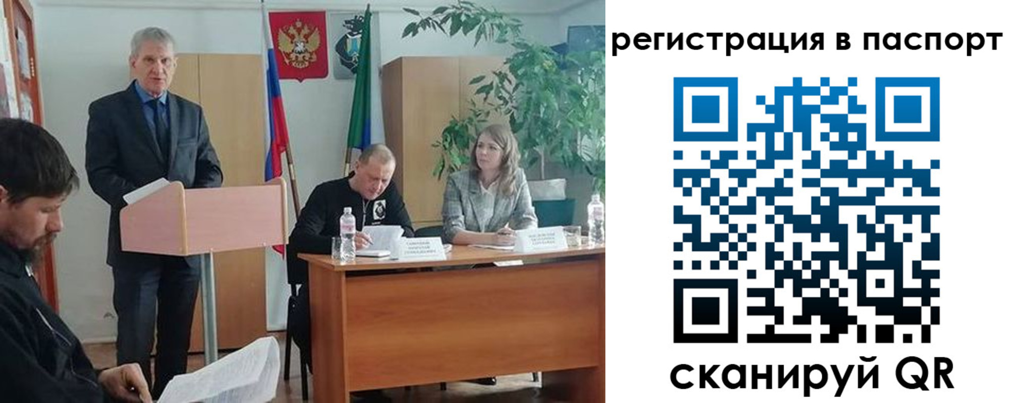 прописка для кредита в Ижевске